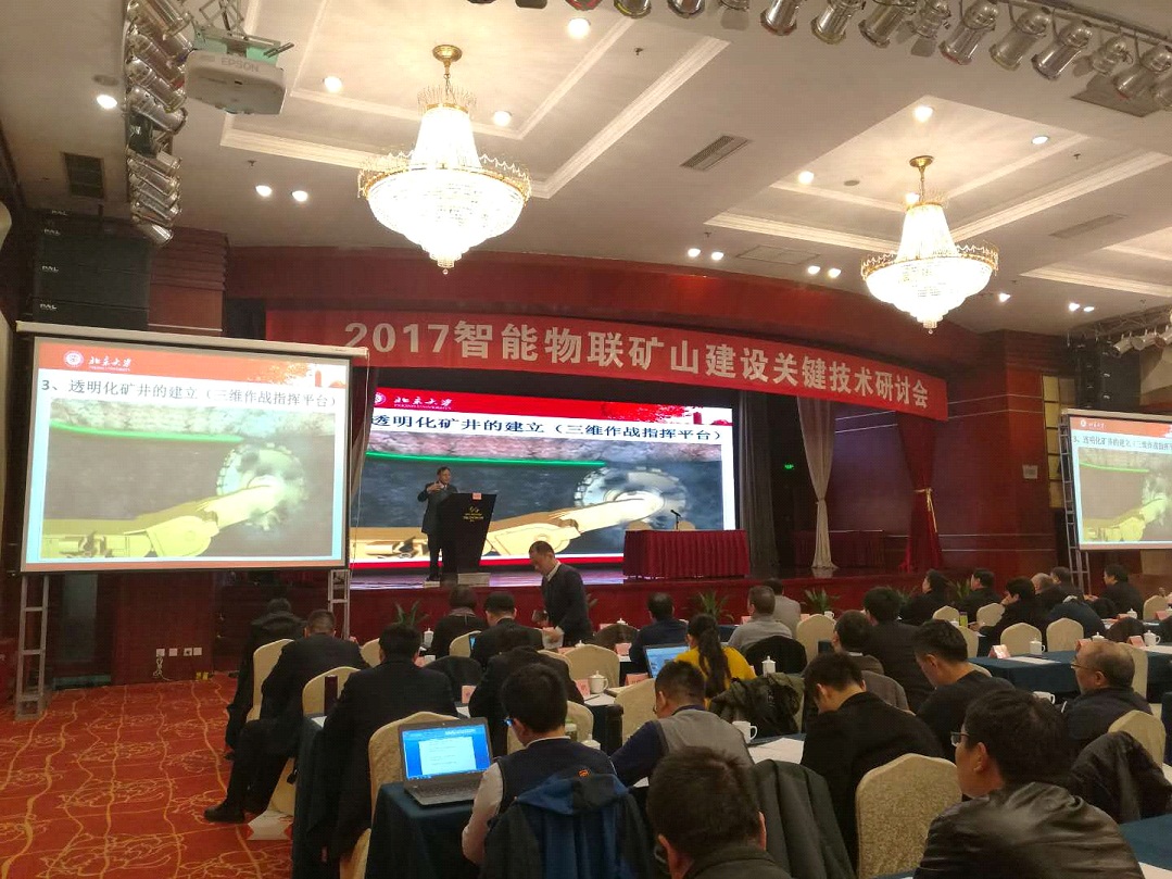 毛善君教授做精彩演講2.jpg 毛善君教授做精彩演講2.jpg