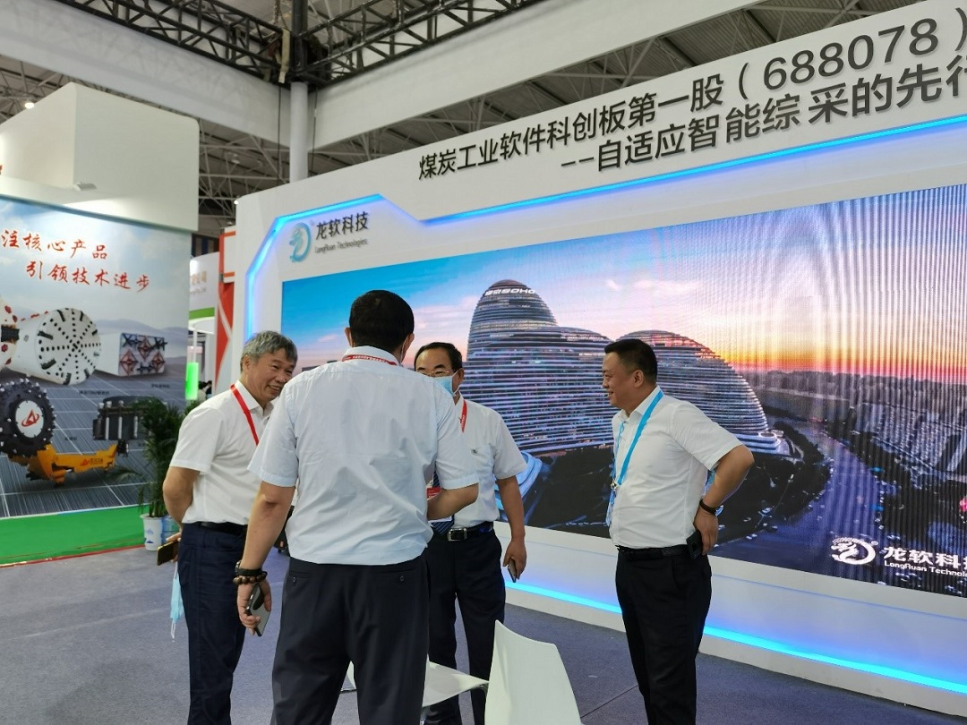 公司領(lǐng)導(dǎo)同與會(huì)專家進(jìn)行交流.jpg 公司領(lǐng)導(dǎo)同與會(huì)專家進(jìn)行交流.jpg